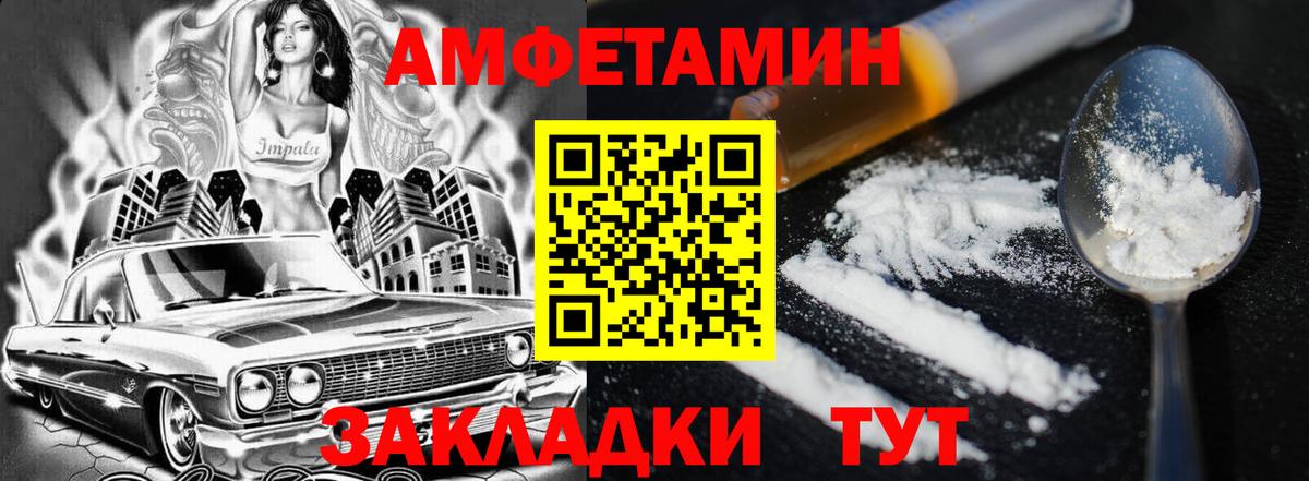 АМФ 98%  Вход с VPN  Киржач 