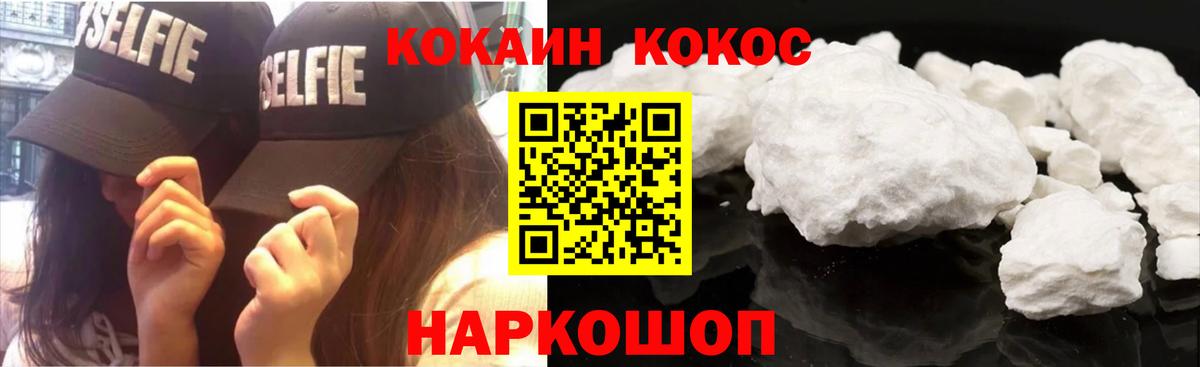 КОКАИН Боливия Киржач