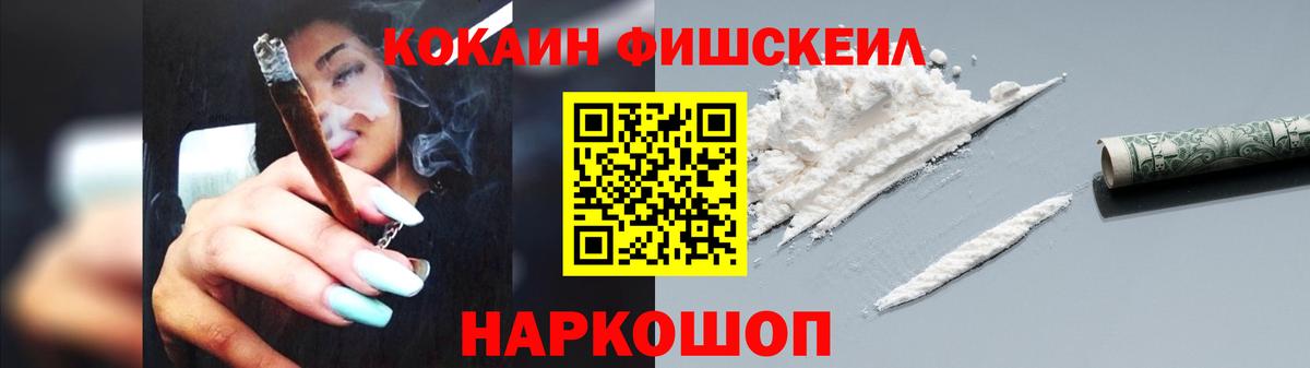 купить   Вход с VPN  Кокаин  Киржач  КОКАИН 97% 