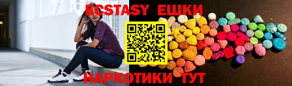 Ecstasy 250 мг  ЭКСТАЗИ  мориарти какой сайт  Вход с VPN  Киржач 