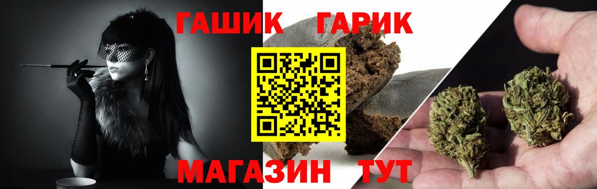 Киржач  купить закладку  ГАШ  Вход с VPN  ГАШ Изолятор 