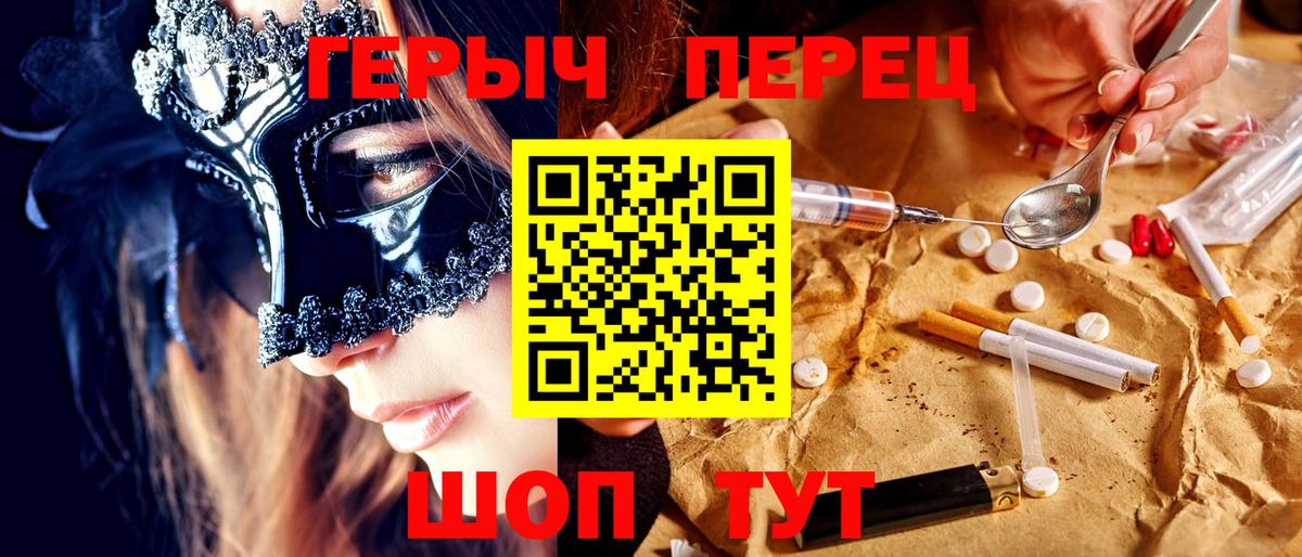 Героин Афган  Вход с VPN  Киржач 