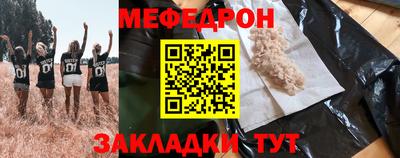 метамфетамин Новозыбков