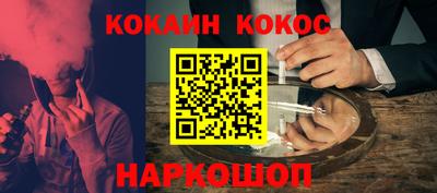 мефедрон мука Новокубанск