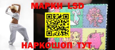 метамфетамин Новозыбков