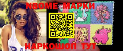 мефедрон мука Новокубанск