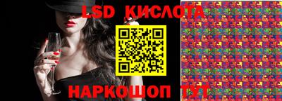 мефедрон мука Новокубанск