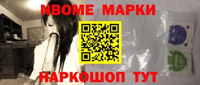 мефедрон мука Новокубанск