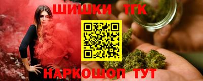 мефедрон мука Новокубанск