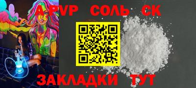 мефедрон мука Новокубанск