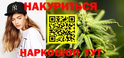 метамфетамин Новозыбков