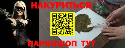 мефедрон мука Новокубанск