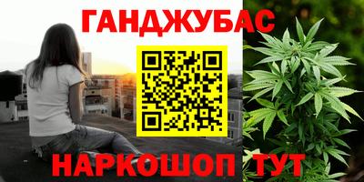 мефедрон мука Новокубанск