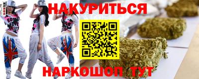 мефедрон мука Новокубанск