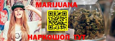 метамфетамин Новозыбков