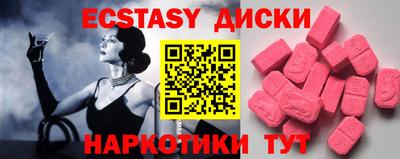 метамфетамин Новозыбков
