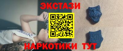 мефедрон мука Новокубанск