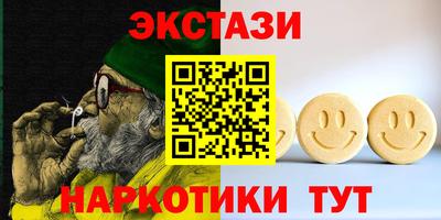 метамфетамин Новозыбков