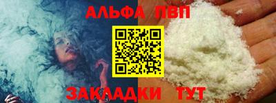 метамфетамин Новозыбков