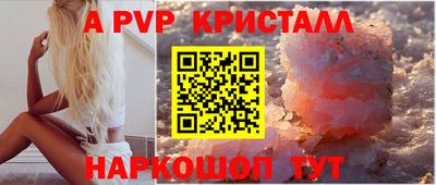 метамфетамин Новозыбков