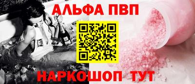 мефедрон мука Новокубанск