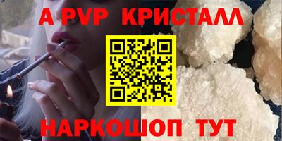 метамфетамин Новозыбков
