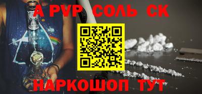мефедрон мука Новокубанск