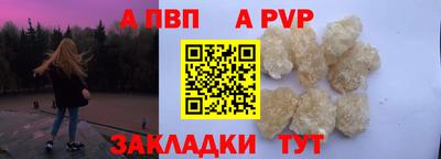 метамфетамин Новозыбков
