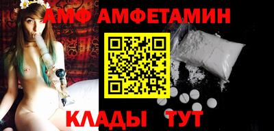 метамфетамин Новозыбков
