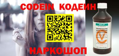 метамфетамин Новозыбков