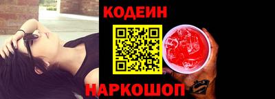 мефедрон мука Новокубанск