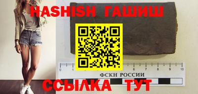 метамфетамин Новозыбков