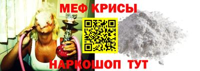 мефедрон мука Новокубанск