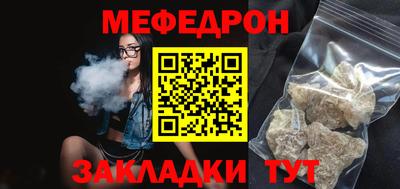 метамфетамин Новозыбков