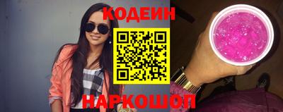 мефедрон мука Новокубанск