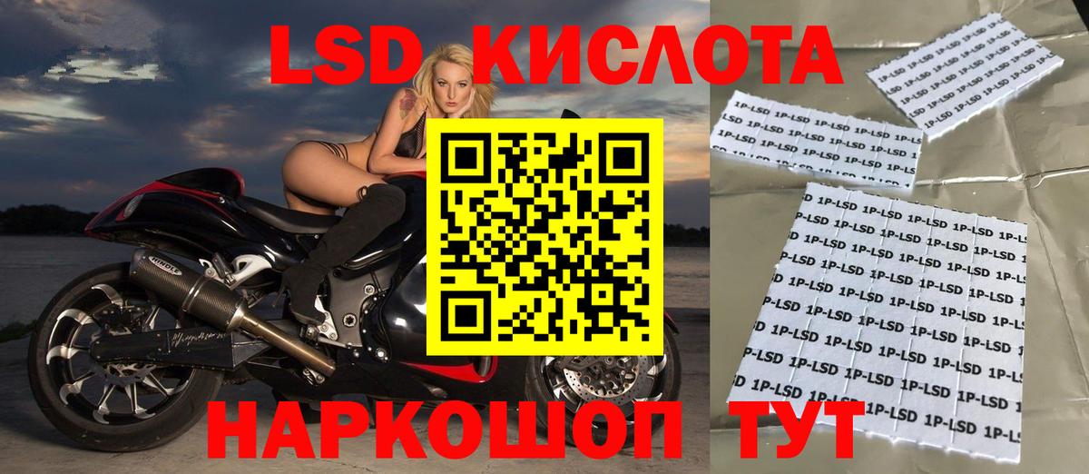 Киржач    вход  Лсд 25 экстази  Вход с VPN  LSD-25 экстази кислота 