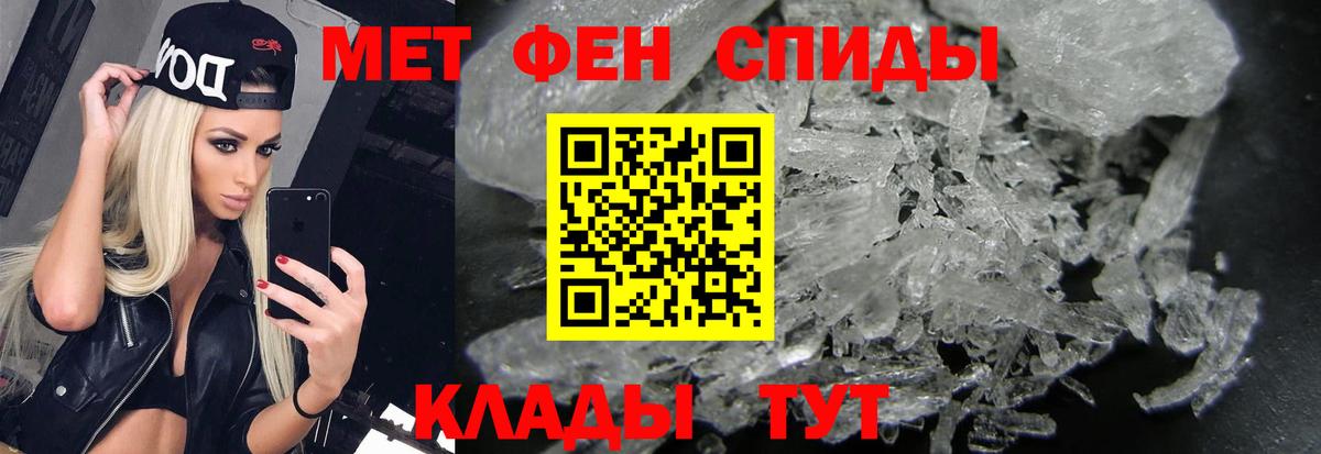 Киржач  МЕТАМФЕТАМИН витя  МЕТАМФЕТАМИН  Вход с VPN 