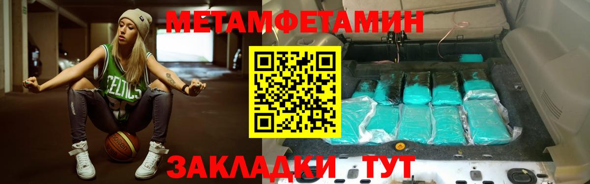 Метамфетамин Декстрометамфетамин 99.9% Киржач