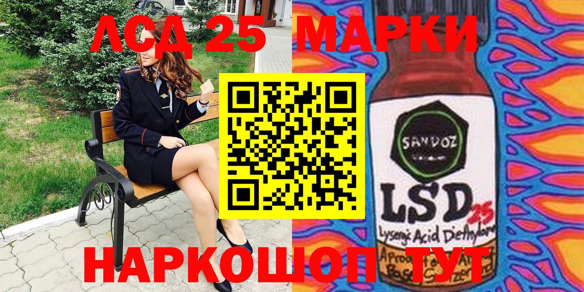 Марки N-bome 1,5мг Киржач