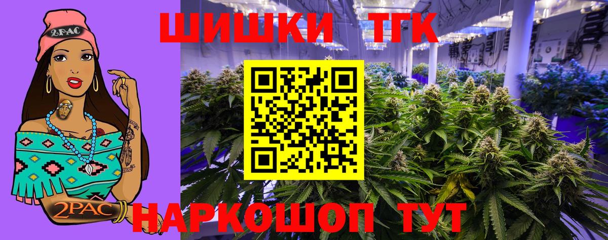 Киржач  Бошки марихуана White Widow  Канабис Ganja  Вход с VPN  Каннабис Bruce Banner 